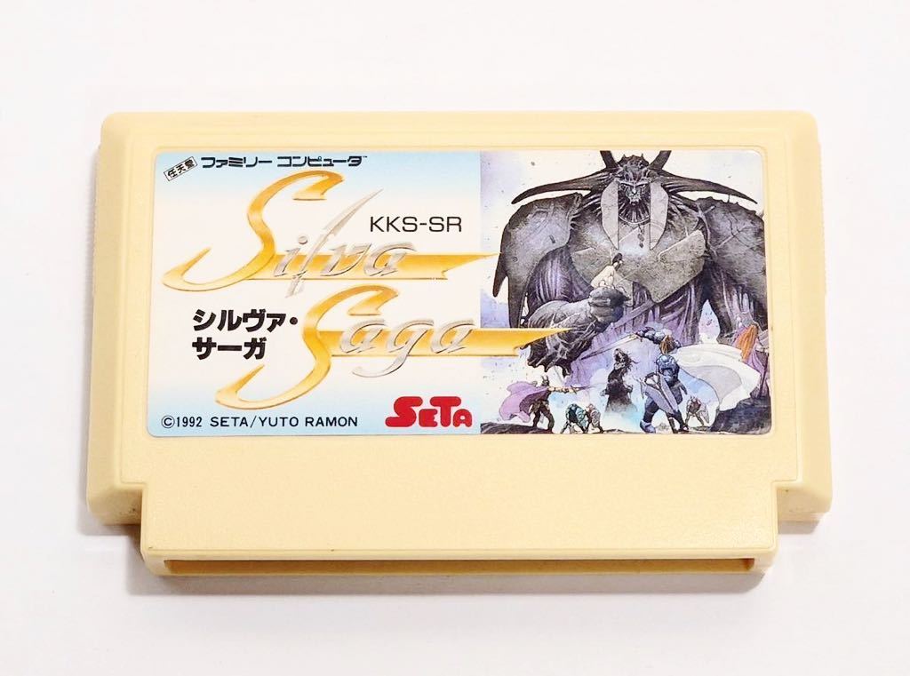 SS セガサターン ガンバード GUNBIRD GB 彩京 Psikyo アトラス ATLUS