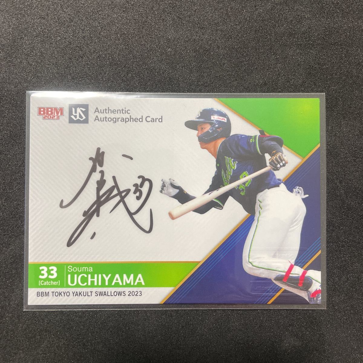 BBM 2023 ヤクルトスワローズ 直筆サインカード 内山壮真 59枚限定