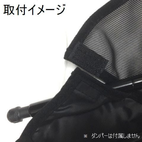☆新品☆限定☆POG 新型 アトレー用 S700系 リアゲート メッシュ 防虫