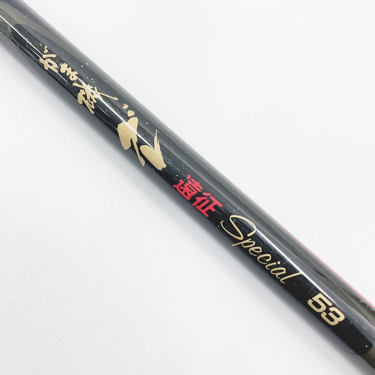 がまかつ がま磯 遠征 グレスペシャル グレ | グレ競技スペシャル4 
