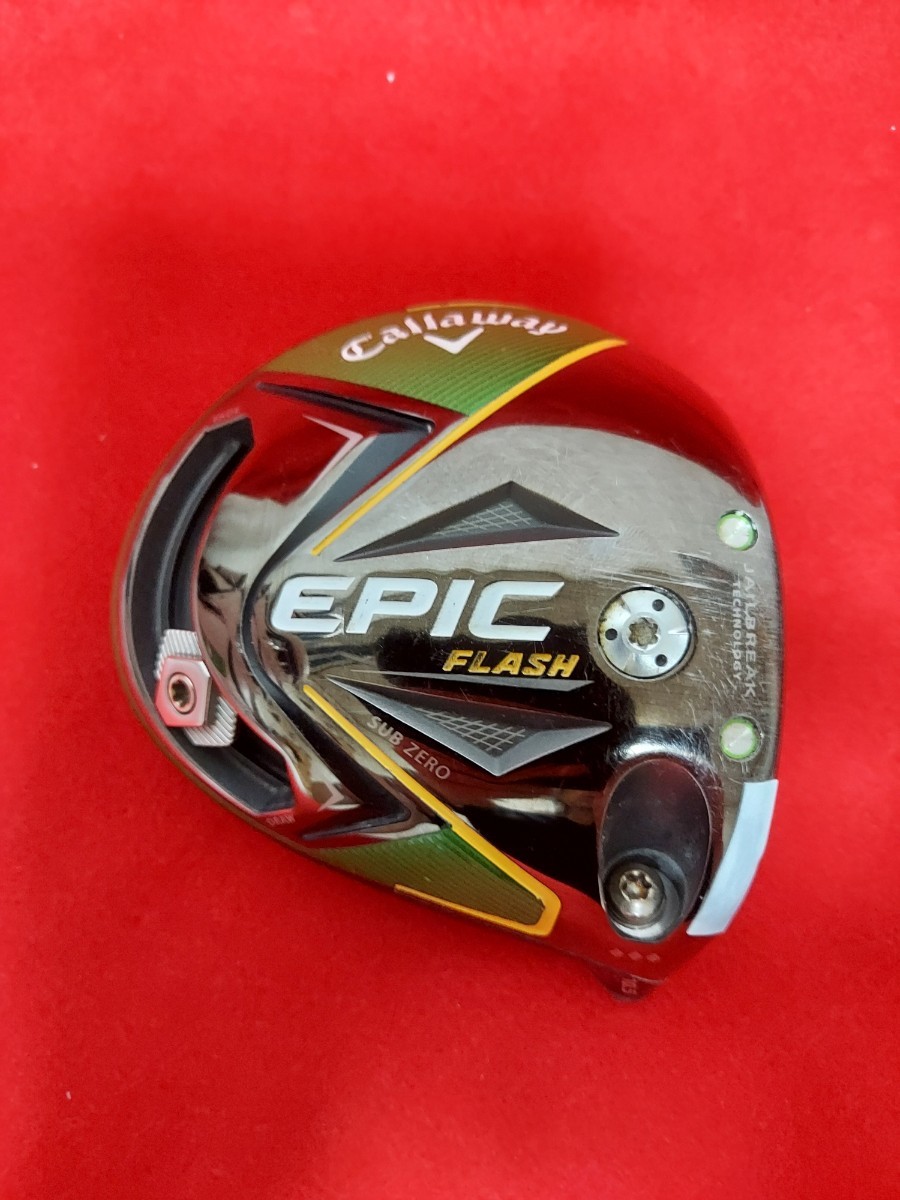 即納】EPIC FLASH SUB ZERO | 9 | S | ツアーAD SZ | 中古 