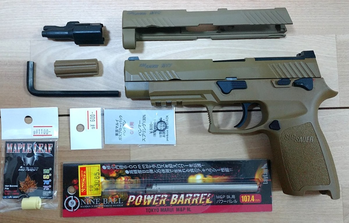 SIG 凹ま AIR P320 M17 CO2マガジン VFC 新品未使用