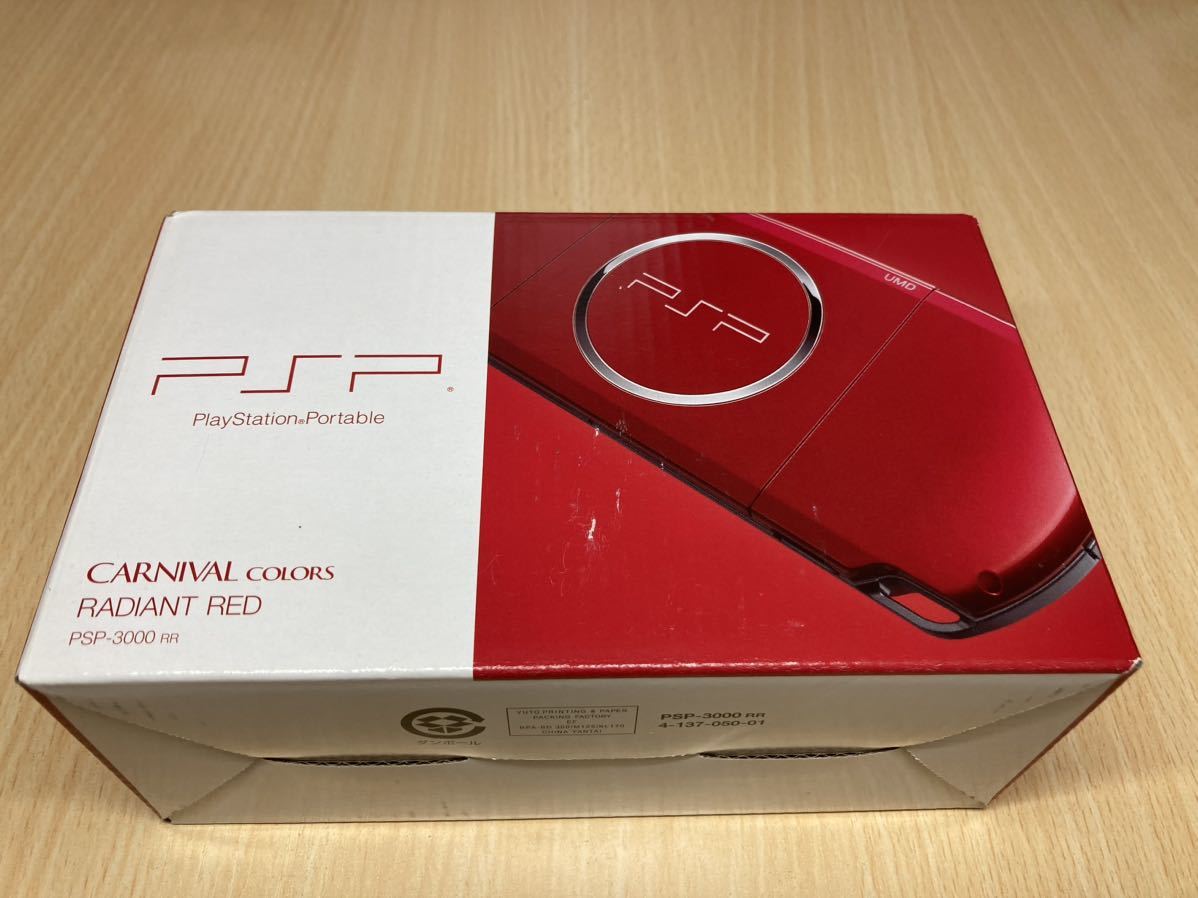 新品未使用未開封　PSP3000レッド　SONY ソニー　PSP-3000 