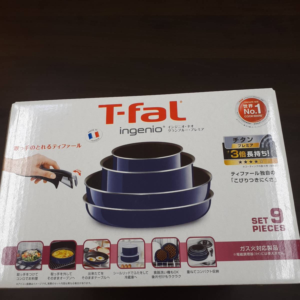 未使用 T-fal ingenio ティファール インジニオ・ネオ グランブルー