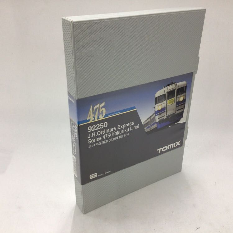 1円〜 動作確認済み TOMIX Nゲージ 92250 JR 475系電車 北陸本線 セット