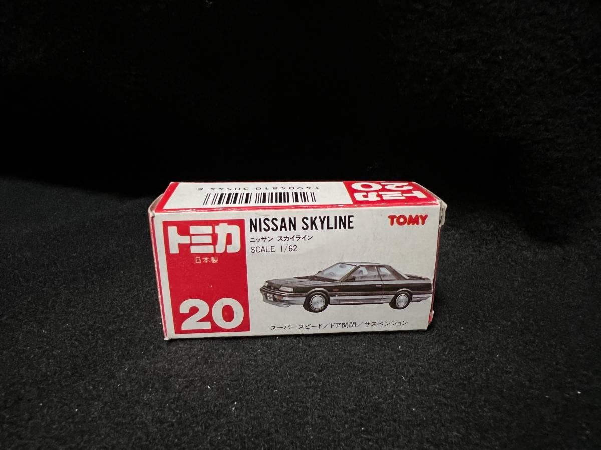 トミカ 20-5-13 R31 スカイライン GTS-R アイアイアド特注 日本製