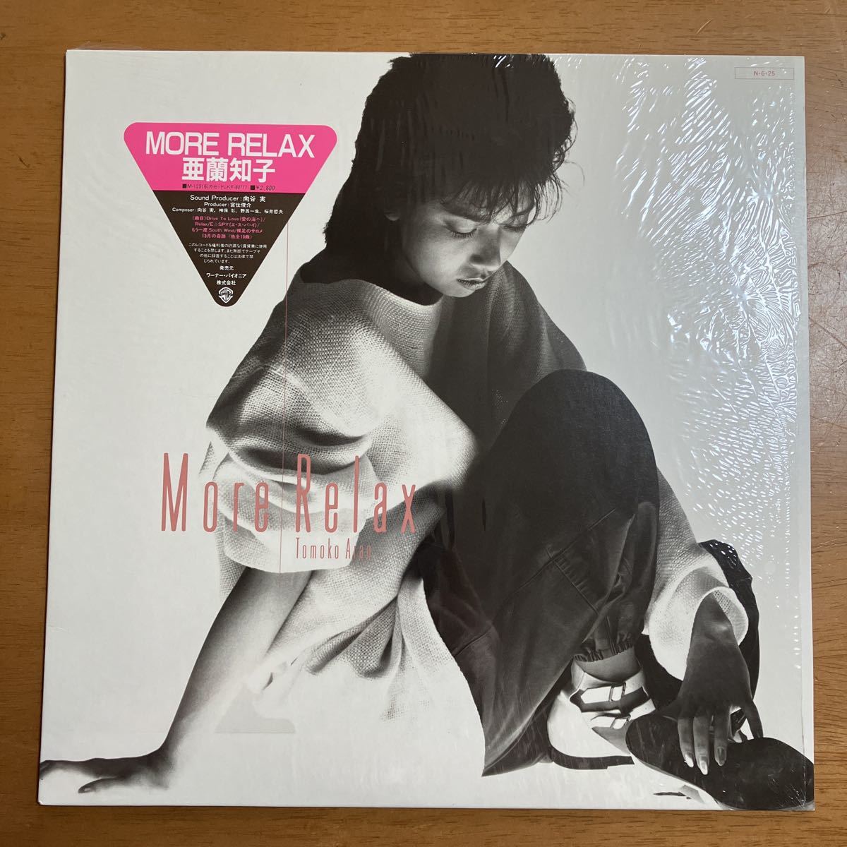亜蘭知子 ⁄ - More LP M12516 WARNER Relax BROS ⁄00260 Yahoo MORE