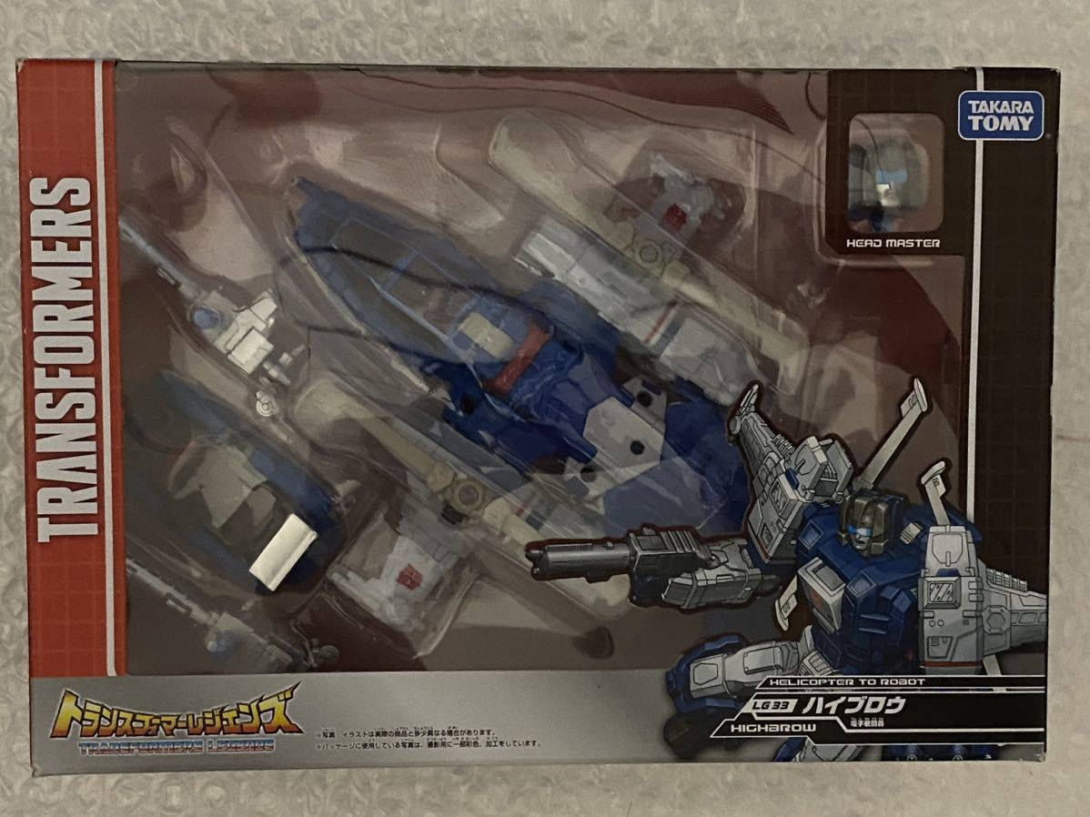 トランスフォーマー　LG33　ハイブロウ