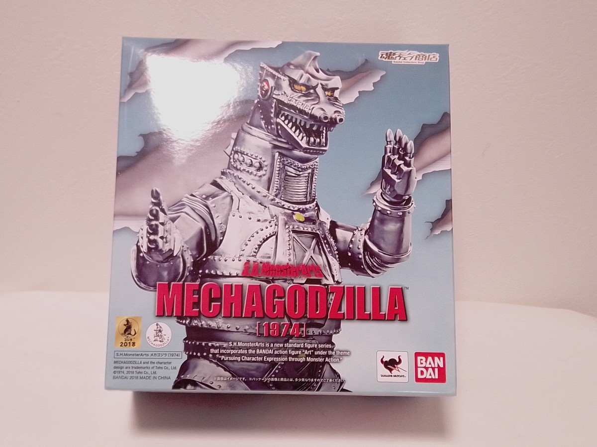 ゴジラ　メカゴジラ 1974 S.H.MonsterArts 魂ウェブ商店 バンダイ
