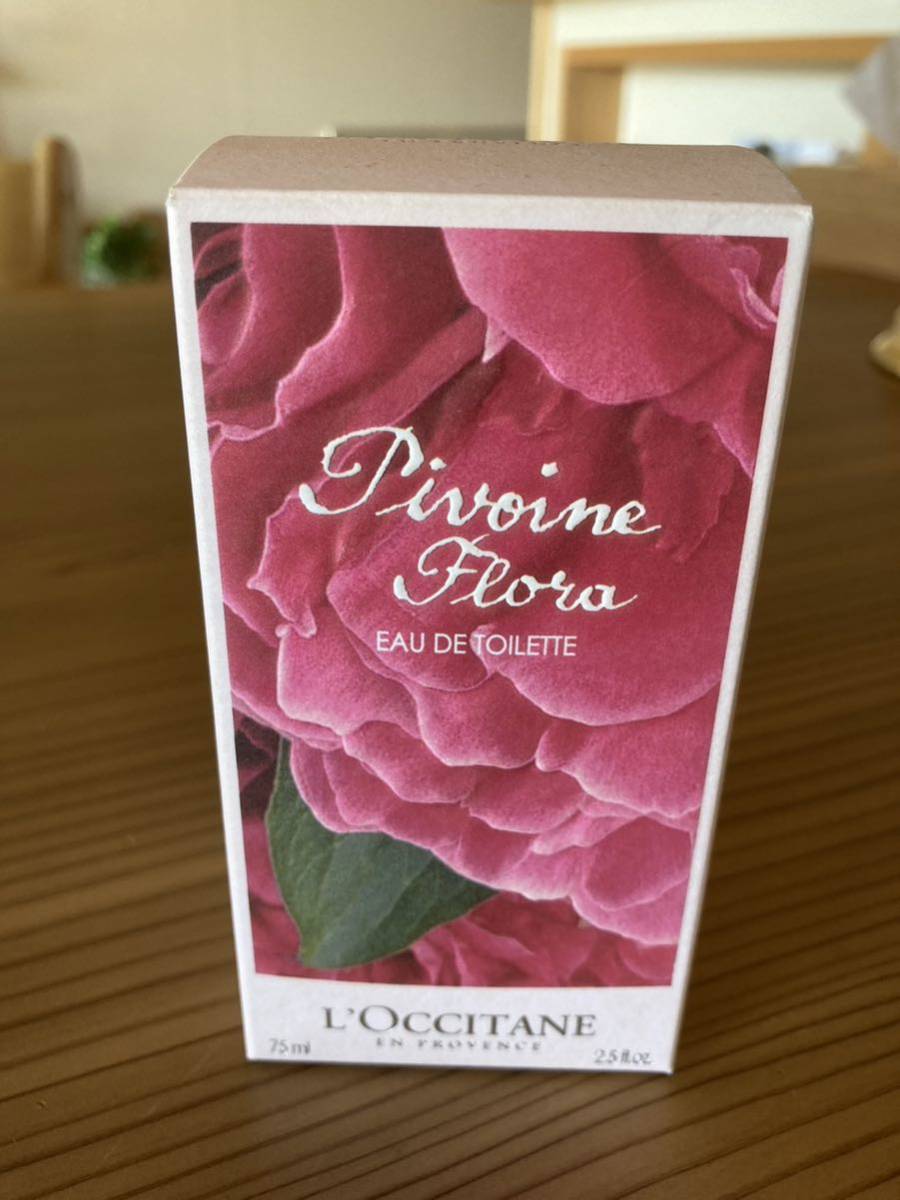 ロクシタン　ピオニー PNオードトワレ　75ml