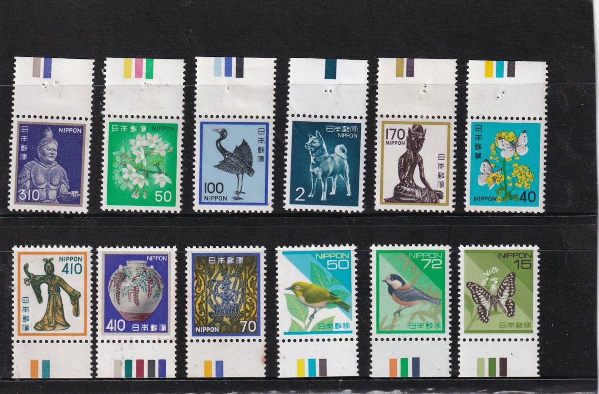 CM付単片、未使用１２種④