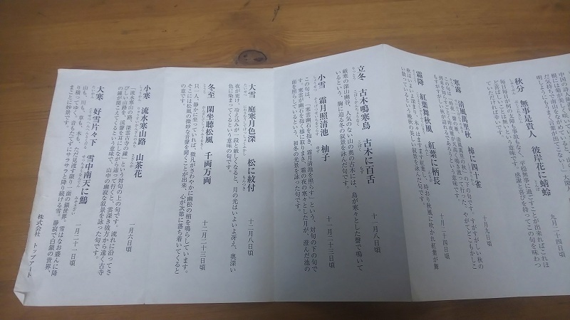 t1092688829.9.jpg