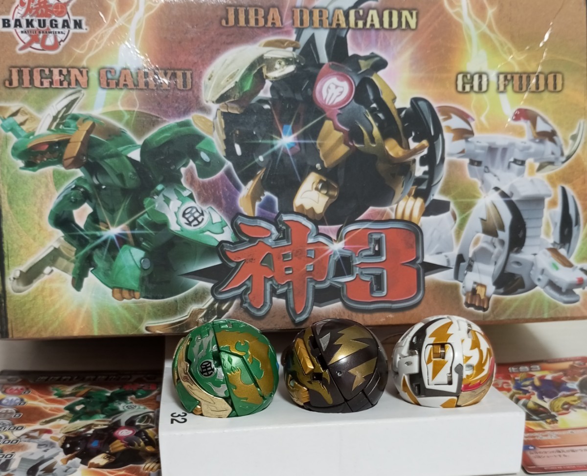爆テク 爆丸 ver. BTA-17 轟フドウ 神3 轟フドウ・士ガリュウ・磁
