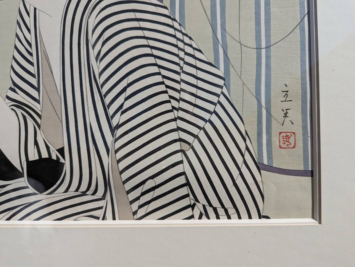 三冬花】志村立美「口紅」木版画 美人画巨匠 日本画(木版画)｜売買され