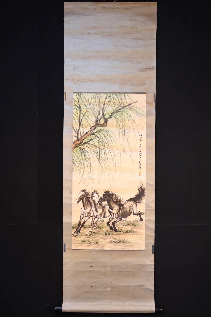 徐悲鴻の肉筆 （駿馬図）名品 中国の骨董品 藏品 。 徐悲鴻の肉筆