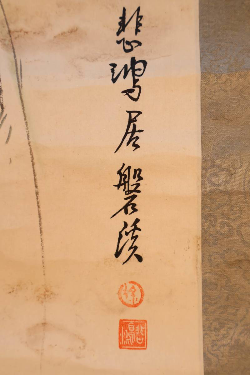 中国画 掛軸〈徐悲鴻〉『駿馬図』 （紙本肉筆）⁄ 双马图 徐悲鸿 十駿図
