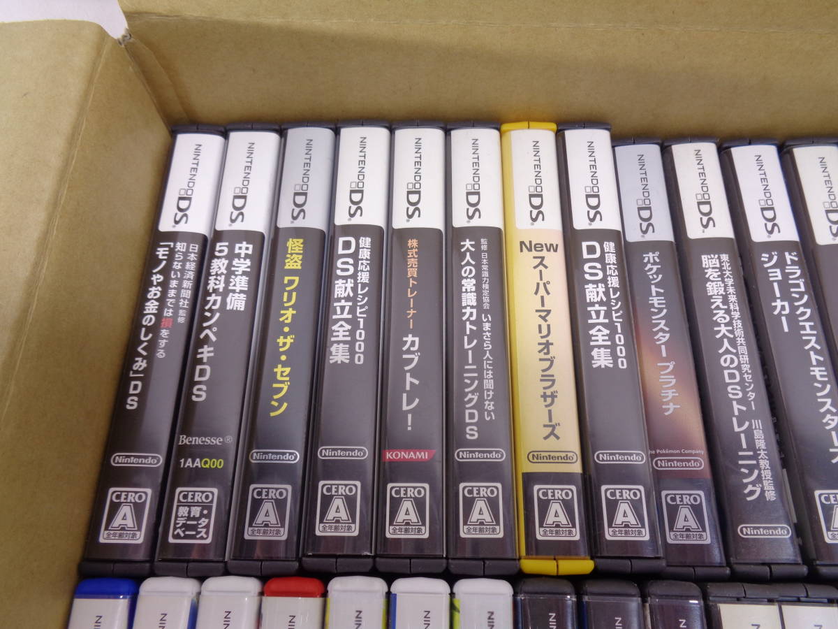 19-0［ジャンク品］3DS・DS ソフト まとめ売り パ*)様 Nintendo 3DS