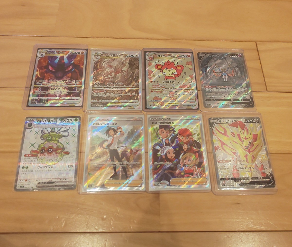 ポケモンカード RR AR CHR まとめ売り SR RRR SAR RRRまとめ売り R