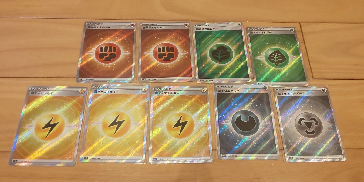 ポケモンカード RR AR CHR まとめ売り SR RRR SAR RRRまとめ売り R