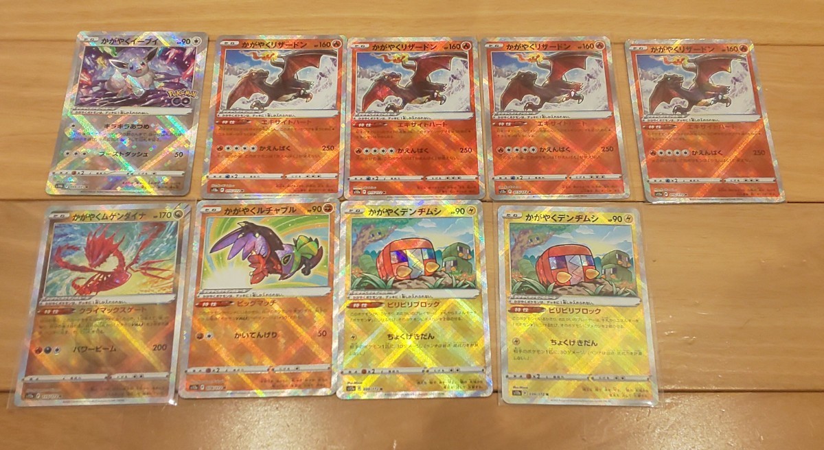 ポケモンカード RR AR CHR まとめ売り SR RRR SAR RRRまとめ売り R