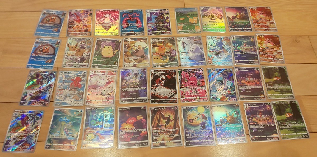 ポケモンカード RR AR CHR まとめ売り SR RRR SAR RRRまとめ売り R