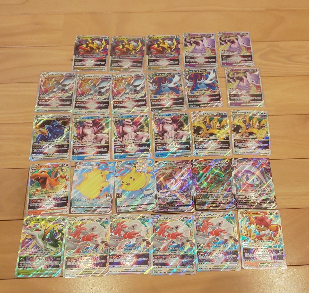 ポケモンカード RR AR CHR まとめ売り SR RRR SAR RRRまとめ売り R