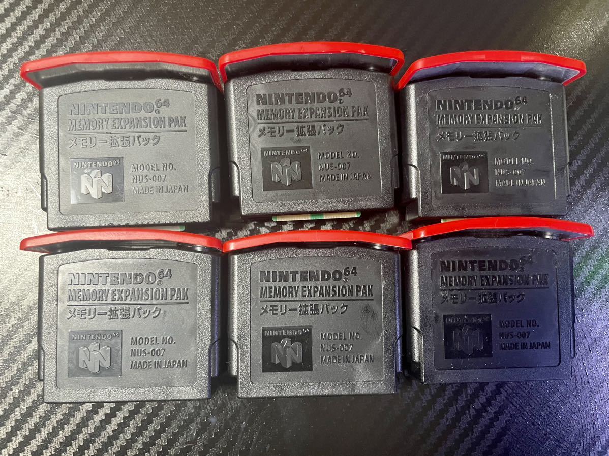 ジャンク品　動作未確認NINTENDO64 拡張パック 6個セット