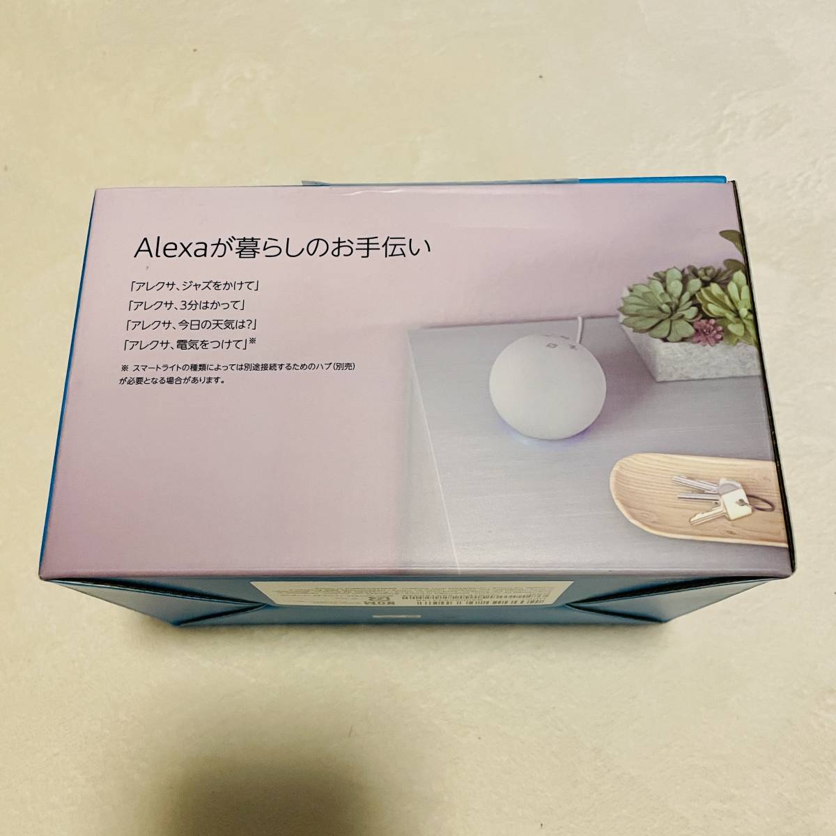 Echo Dot (エコードット) 第4世代 スマートスピーカー with Alexa