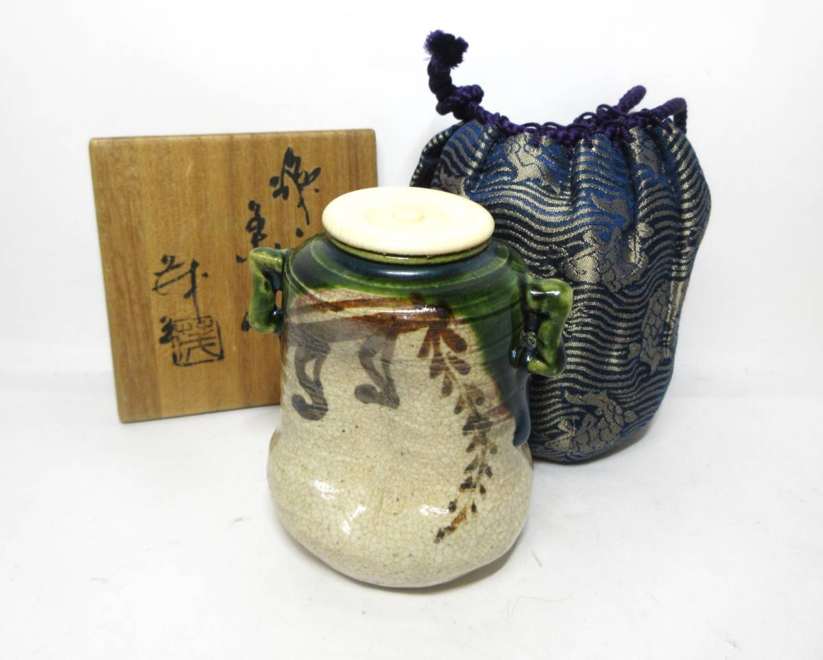 茶入 安い商品を通販サイトから探す 仕覆」の人気商品一覧 山口茂作.