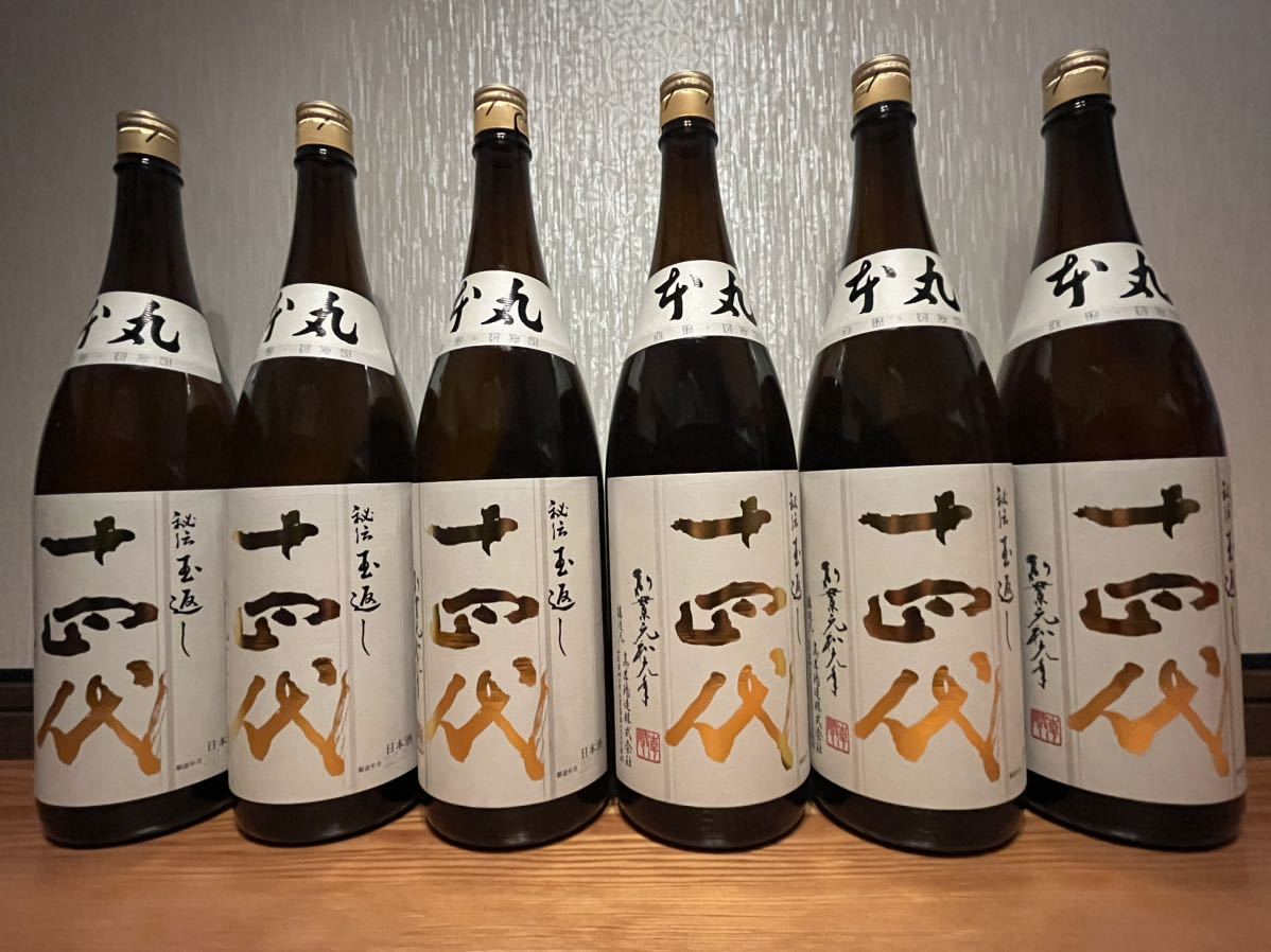 十四代 本丸 6本セット - 秘伝玉返し メルカリ 1800ml 公式通販 6本