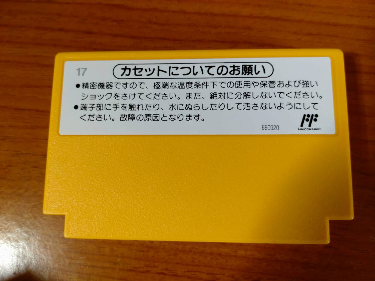 美品 スーパーマリオブラザーズ ゲーム ファミコン 【公式通販】