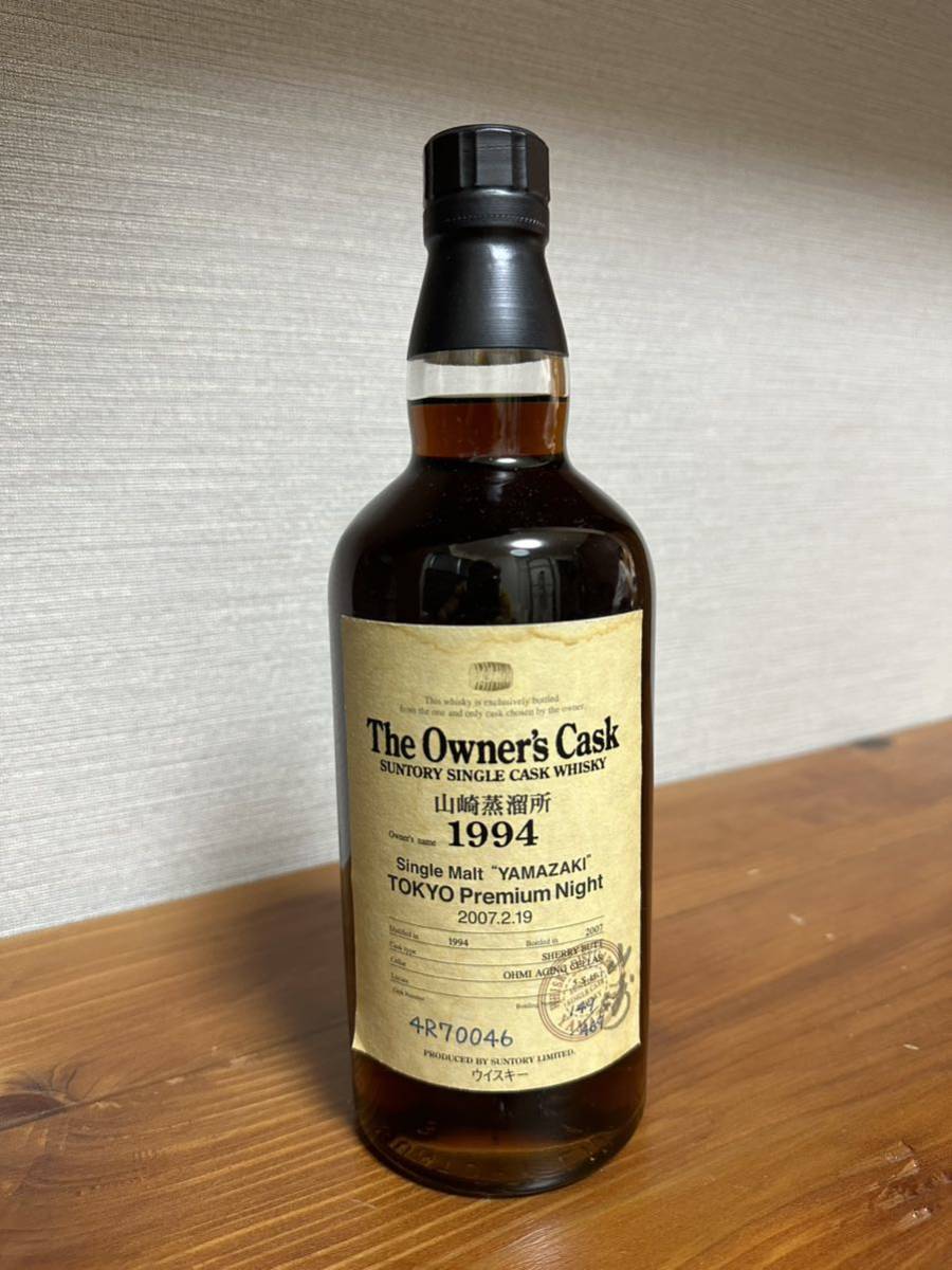 ☆SUNTORY サントリー 山崎 山崎蒸留所 1994 700ml 61% シングルモルト