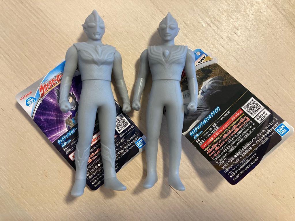 ナムコ限定などウルトラヒーローシリーズ ソフビ まとめ売り 