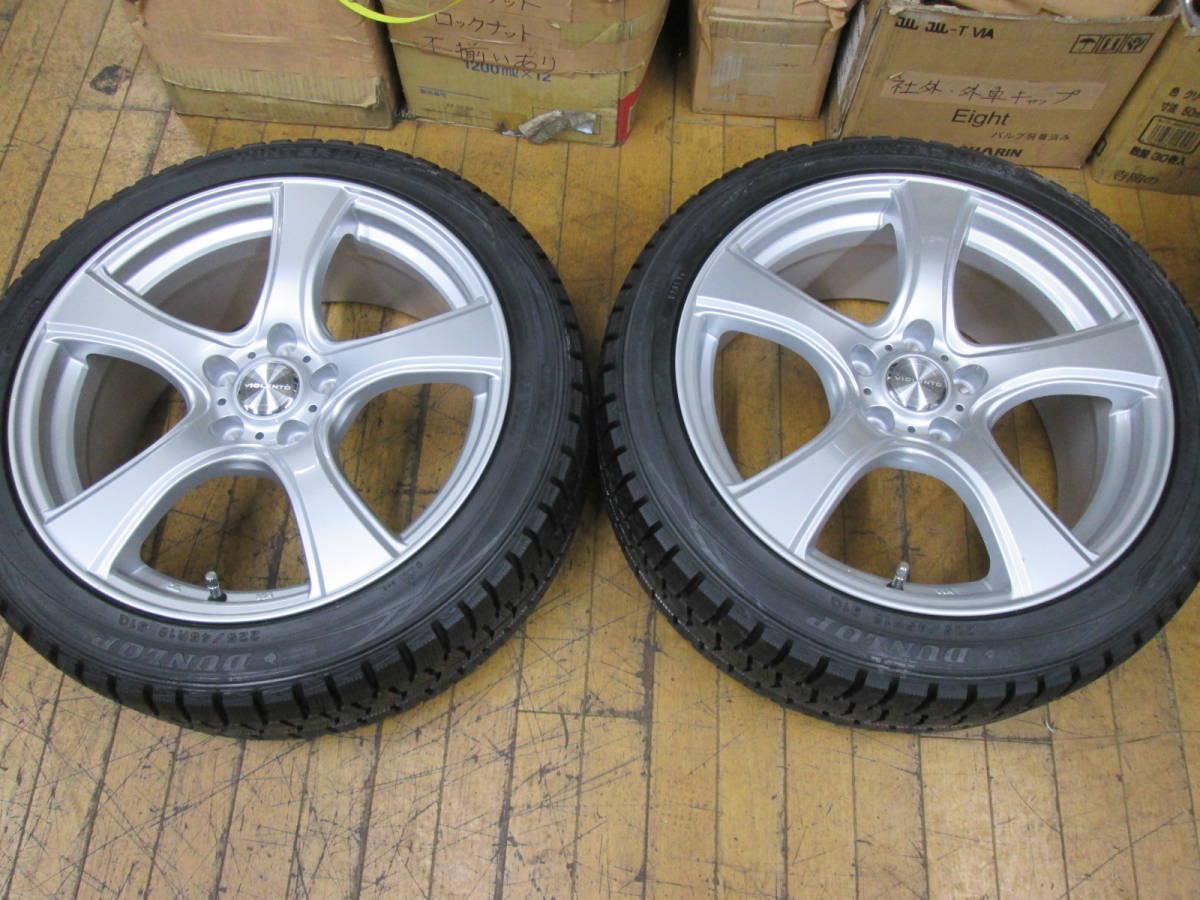 2本セット！売り切り！2012年製　ウインターＭＡＸＸ　225／45-18　バリ山！冬用　スペア　流用　発送のみの販売！業者様大歓迎！チャンス