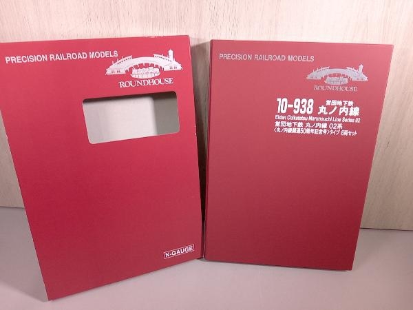 KATO 10-938 営団地下鉄丸の内線02系 丸の内線開業50周年記念タイプ 【