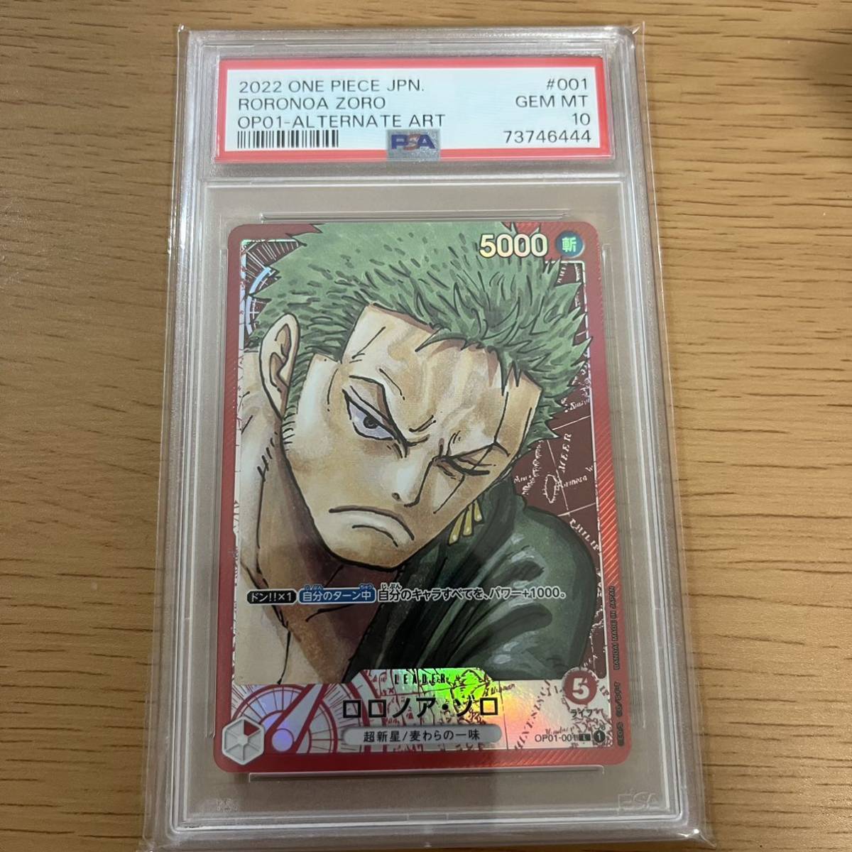PSA10】鑑定品 ワンピース カード ロロノア ゾロ リーダーパラレル