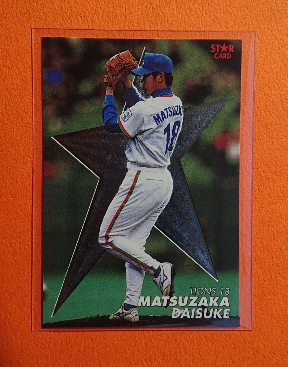 2000 Calbee Baseball Card 松坂大輔 STAR CARD 03(スターカード