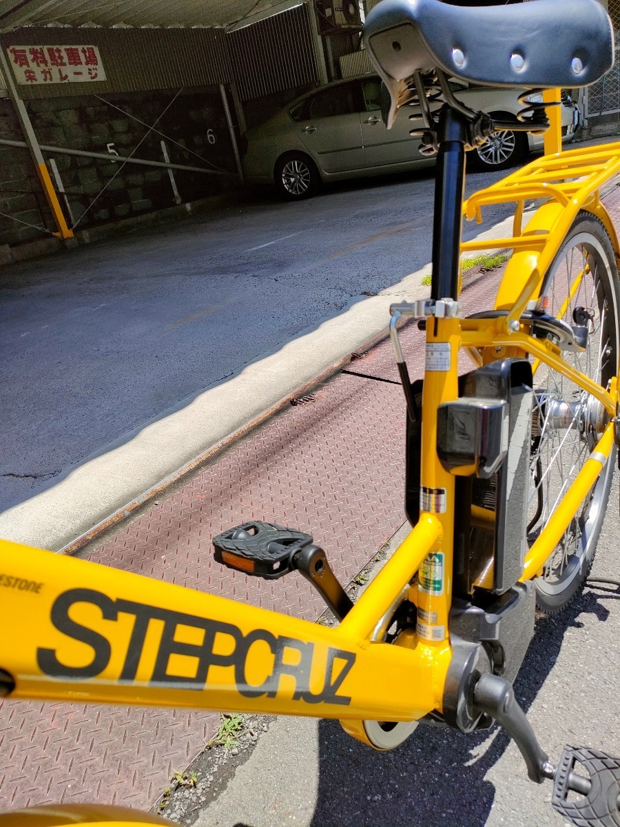 ステップクルーズe 電動自転車 引き取り限定！！ ブリヂストン