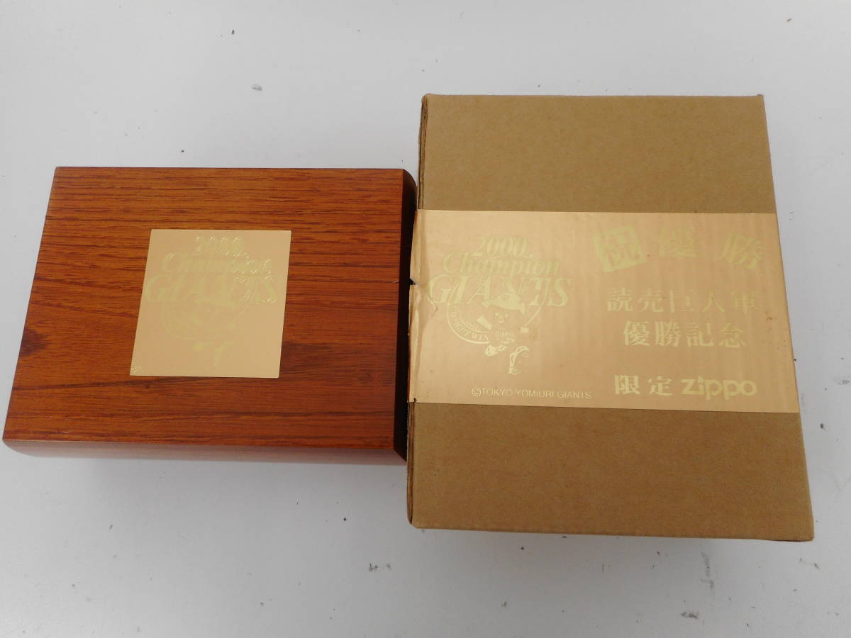 Zippo ジッポー XVI 2000 Champion GIANTS ジャイアンツ 優勝版 箱付き 