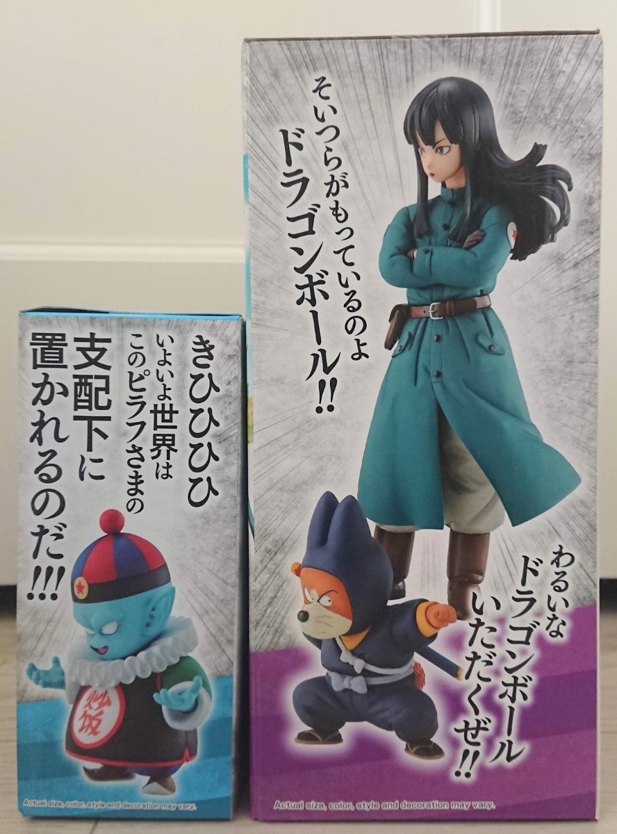 一番くじ ドラゴンボール EX 摩訶不思議大冒険 ピラフ シュウ マイ 