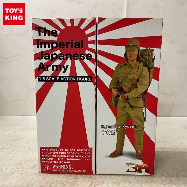 1円〜 未開封 3R 1/6 中村龍一 大日本帝国陸軍 歩兵 The Imperial