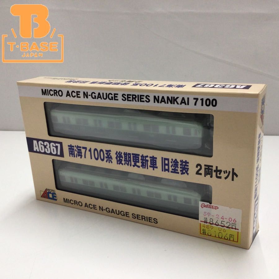 1円〜 動作確認済み マイクロエース Nゲージ A6367 南海7100系後期更新車 旧塗装 2両セット
