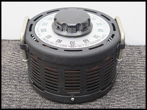 20A スライダック・変圧器・トランス