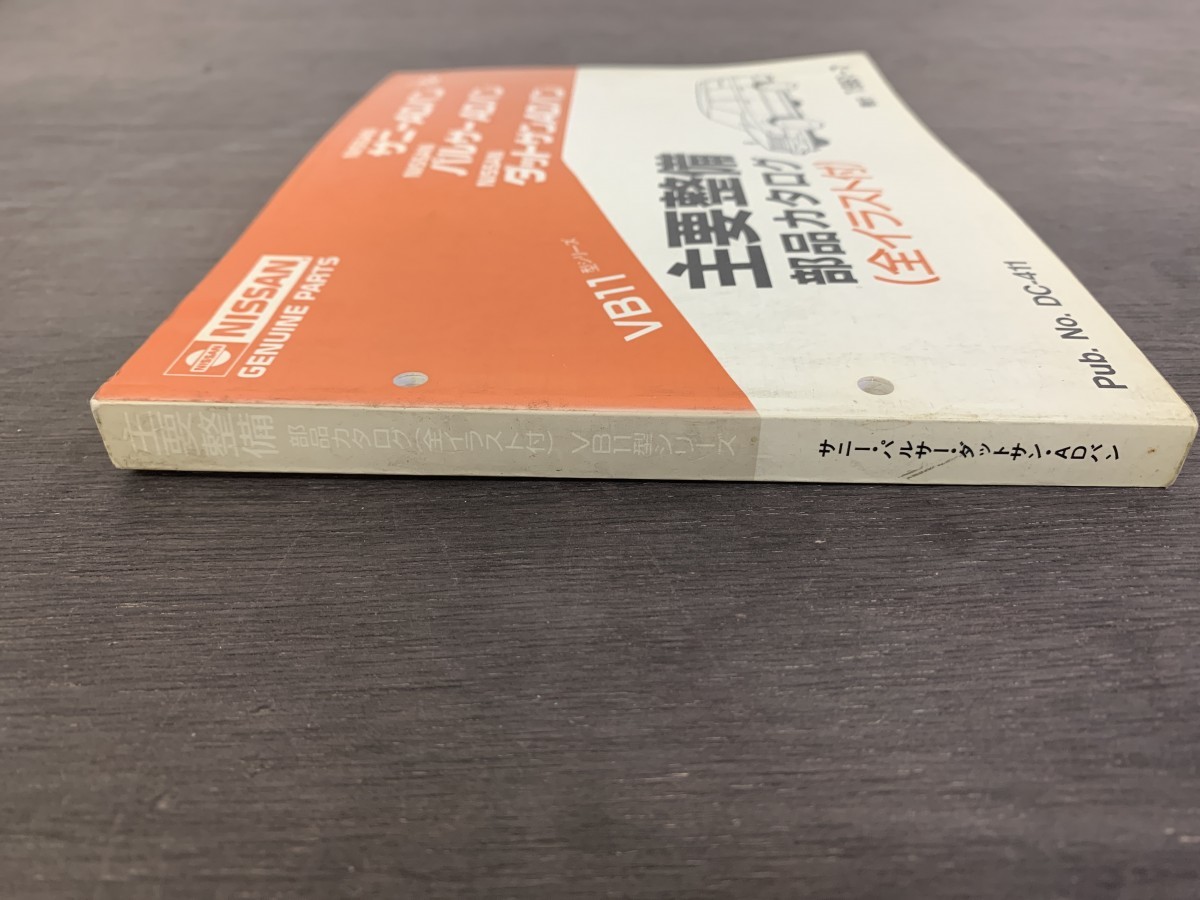 NISSAN ニッサン 日産 ダットサンADバン サニーADバン パルサーADバン  