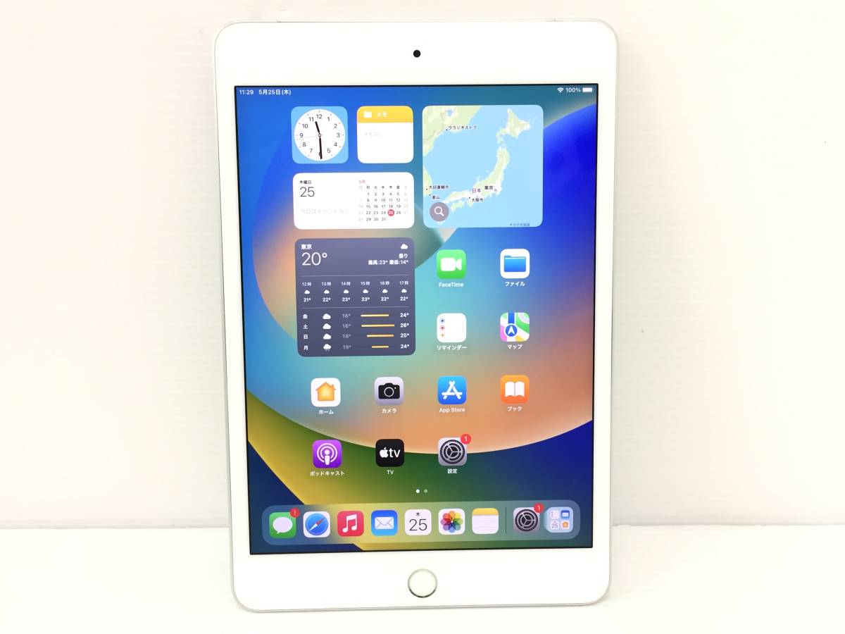 〇【良品】au iPad mini 第5世代 Wi-Fi+Cellularモデル 64GB A2124