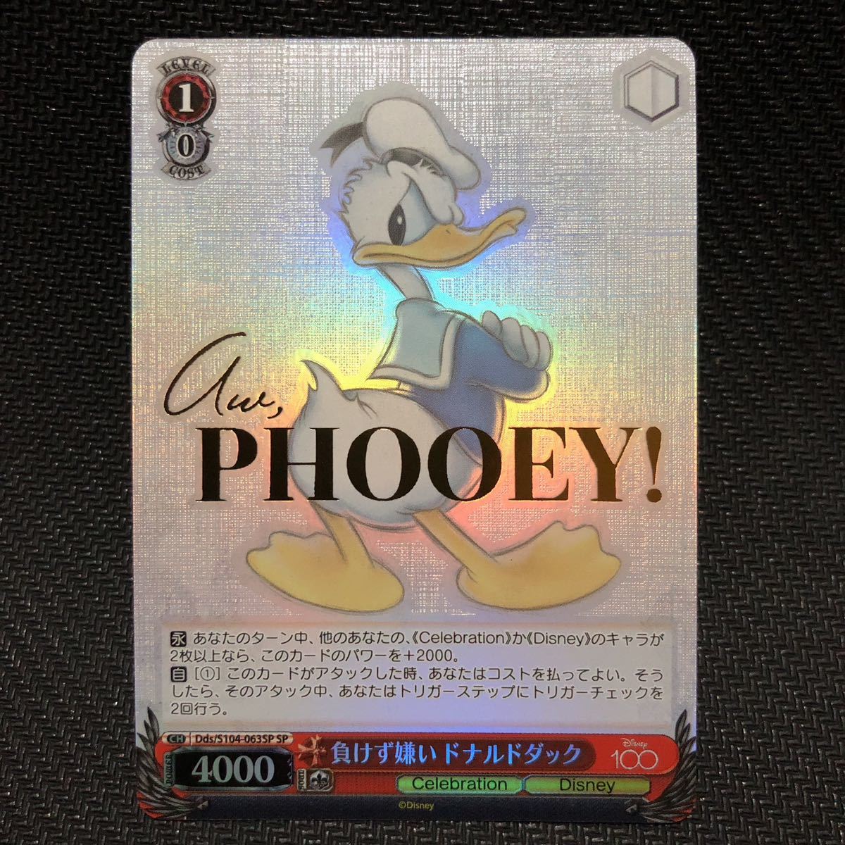 SP 負けず嫌い ドナルドダック Disney100 ヴァイスシュヴァルツ GOLD