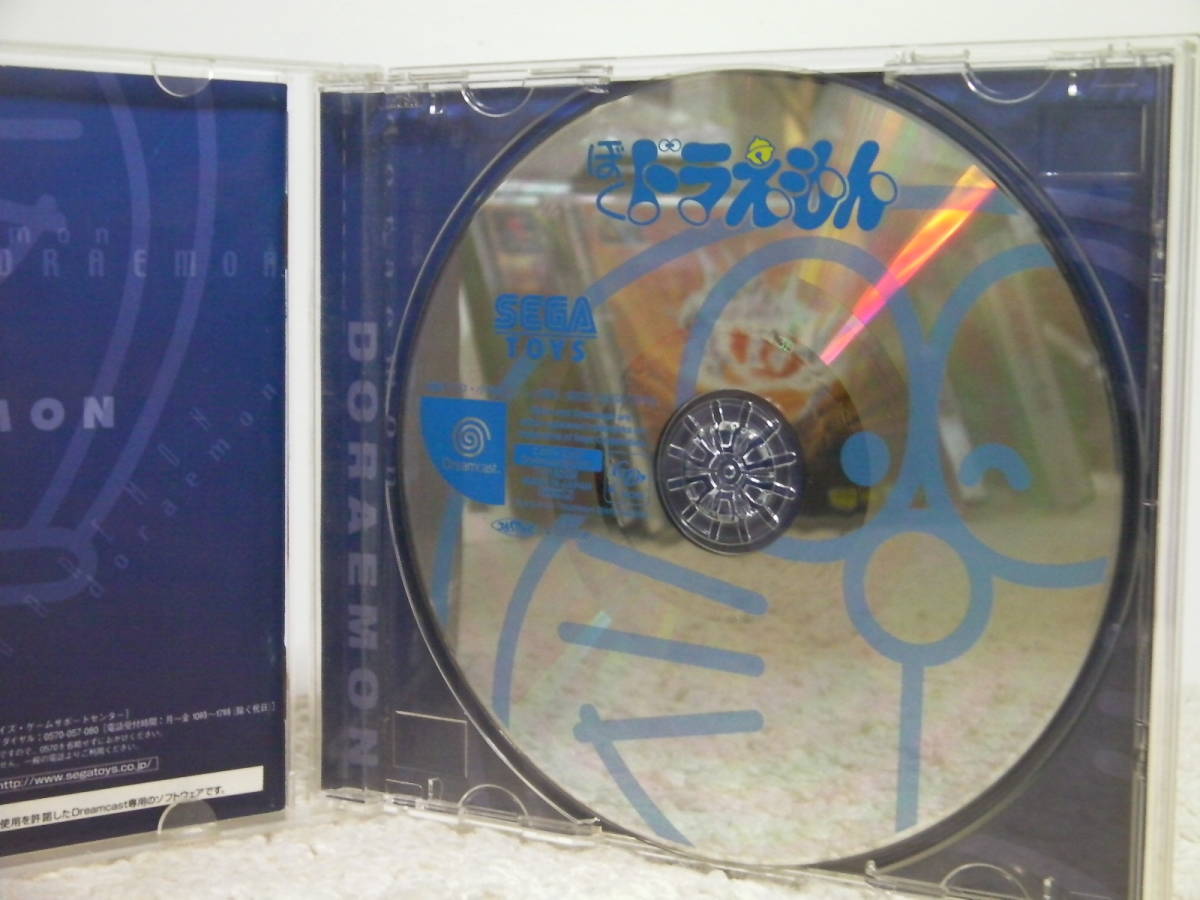 専用 DVDおまとめ □□ 即決!! DC ぼくドラえもん Boku Doraemon／ ドリームキャスト
