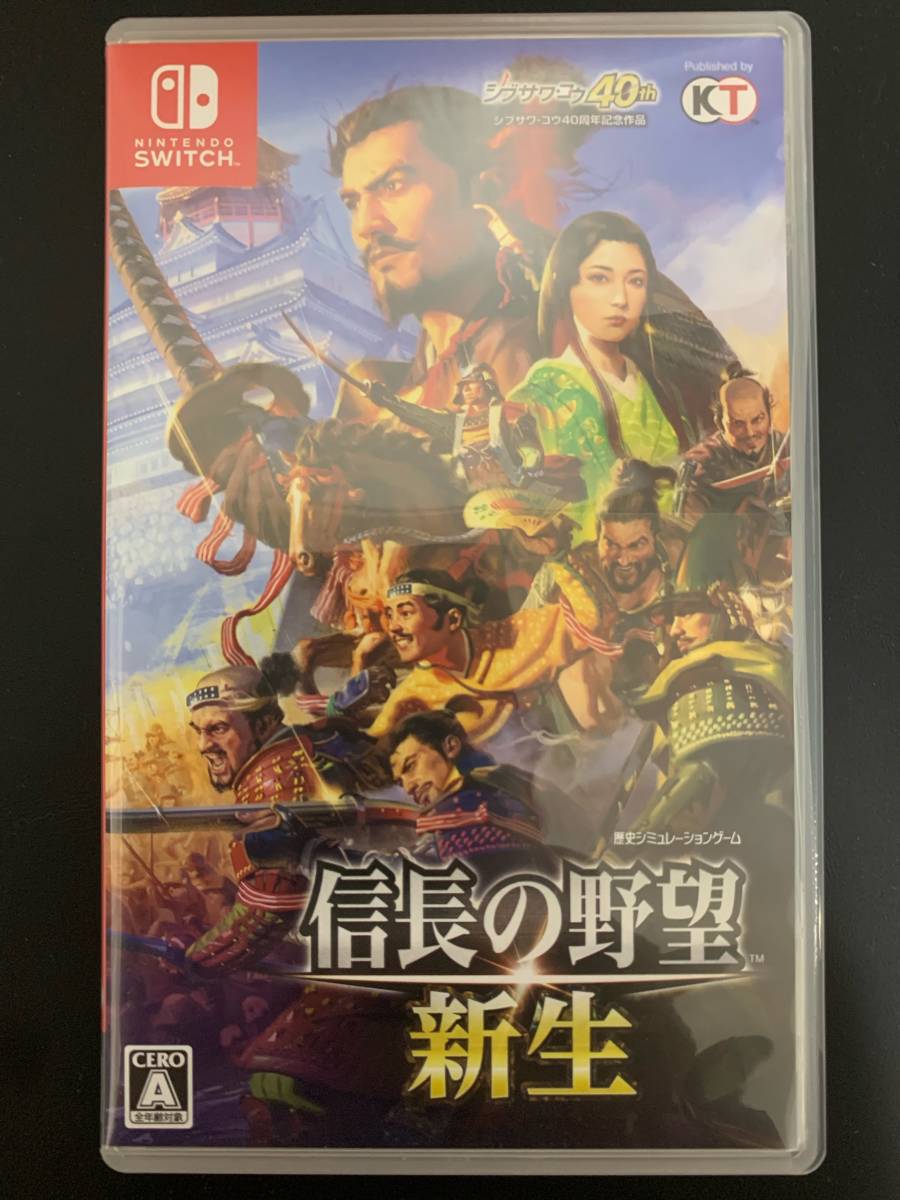 【中古】Nintendo Switch 信長の野望・新生 通常版 ゲームソフト