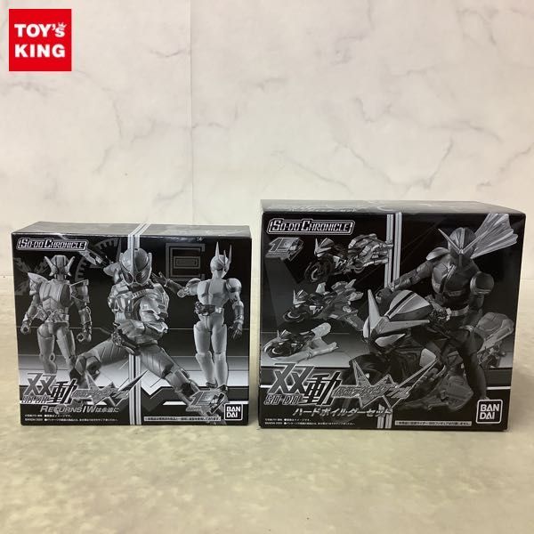 1円〜 未開封 バンダイ SO-DO CHRONICLE 双動 仮面ライダーW RETURNS W