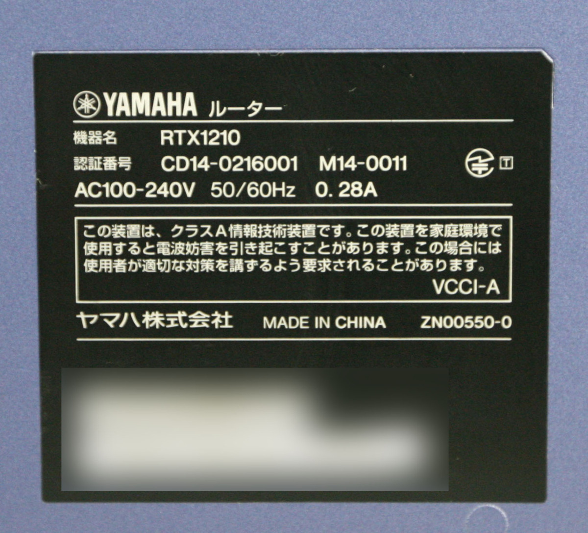 ヤマハ | - YAMAHA RTX830ギガアクセスVPN ◇新品・未開封◇ アクセス 